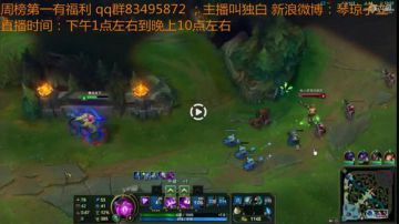 skt faker 恭喜LPL夺冠 2017-07-09 21点场