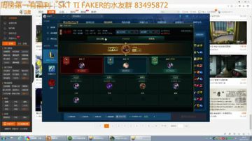 国服第一死歌的直播间 2017-07-05 18点场