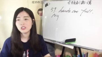 娜娜英语：你们的娜娜上不动课了 2017-07-14 09点场