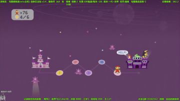 ⭐️晚间档⭐️ 三国单秒完魔兽RPG 2017-07-13 19点场