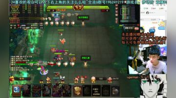 乌：出现吧~皮卡乌！ 2017-07-13 23点场