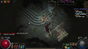 国服流放之路开荒进行时 2017-07-13 12点场