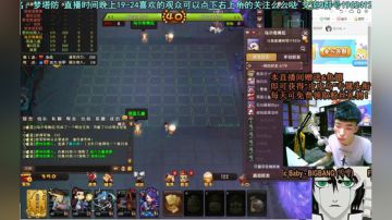 乌：出现吧~皮卡乌！ 2017-07-13 19点场