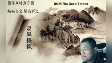 周四晚9点，鬼吹灯3+灵异怪谈 2017-07-13 23点场