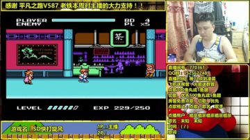 a鬼哥晒脸勇闯FC，毁童年毁三观 2017-07-14 07点场