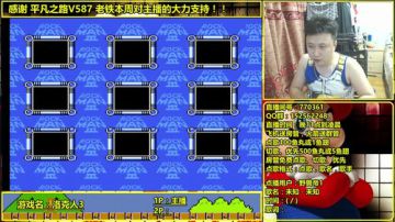 a鬼哥晒脸勇闯FC，毁童年毁三观 2017-07-13 22点场