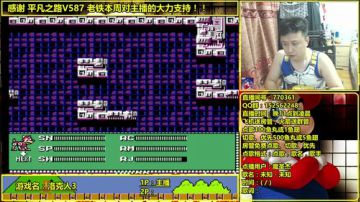 a鬼哥晒脸勇闯FC，毁童年毁三观 2017-07-14 01点场