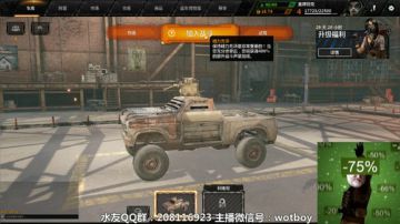 每天十分钟 开车慢又怂 2017-07-14 02点场