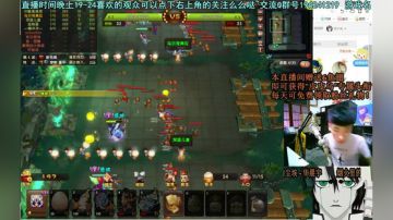 乌：出现吧~皮卡乌！ 2017-07-13 21点场