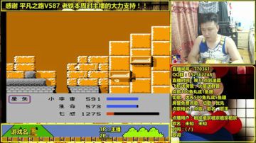 a鬼哥晒脸勇闯FC，毁童年毁三观 2017-07-14 05点场