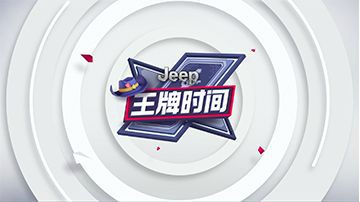 法王原来是这么可爱的吗！