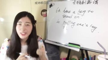 娜娜英语：周末，万人血书放假呀～ 2017-07-15 10点场