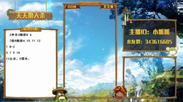 裸点4狼2连更