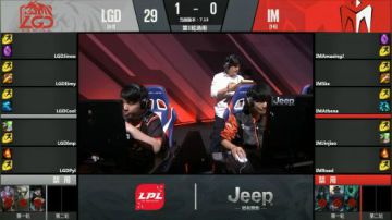 2017LPL夏季赛-7月15日-IMvsLGD-第二场