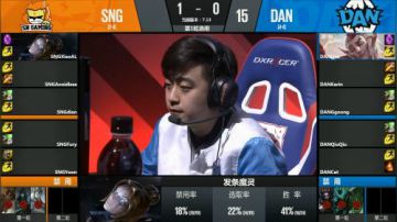 2017LPL夏季赛-7月15日-DANvsSNG-第二场