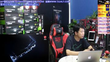 MSI Lightning Z 闪电来袭 2017-07-14 17点场