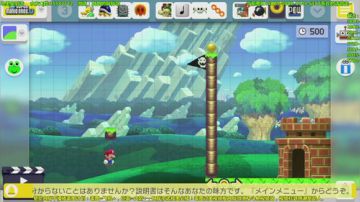 ⭐️交流日⭐️马里奥不只是开团 2017-07-15 12点场