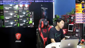 MSI Lightning Z 闪电来袭 2017-07-14 15点场