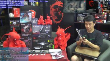 MSI Lightning Z 闪电来袭 2017-07-14 19点场