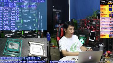 【王哥带你玩】测试i7-7800X散热器 2017-07-15 17点场