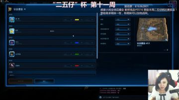 “二五仔杯”第十一周水友混战赛 2017-07-15 18点场
