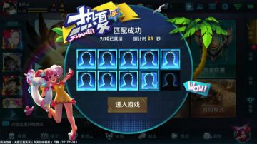 夏天：S8赛季ADC单排上分教学 2017-07-16 12点场