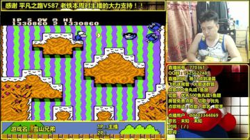 a鬼哥晒脸勇闯FC，毁童年毁三观 2017-07-16 03点场