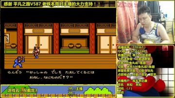 a鬼哥晒脸勇闯FC，毁童年毁三观 2017-07-16 05点场