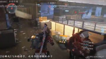 全境封锁风骚走位击杀