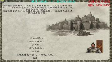 【二狗】骑砍12TH  笑谈渴饮匈奴血 2017-07-16 09点场