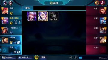 夏天：五排玩玩哈玩玩 2017-07-16 18点场
