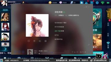 不会说相声的歌手不是好主播 2017-07-16 21点场