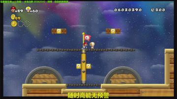 ⭐️晚间档⭐️ 有种难度叫做带妹 2017-07-16 20点场