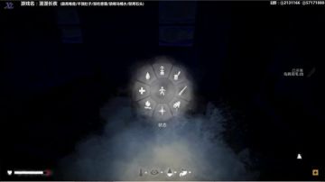 泫漓：漫漫长夜之冰雪狩猎日记 2017-07-17 00点场