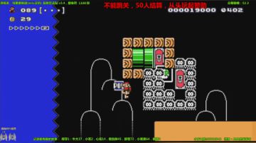 马里奥制造⭐️下天台了⭐️ 2017-07-16 12点场