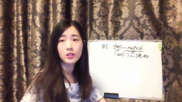 娜娜英语：新的一周，办公室都停电了 2017-07-17 09点场