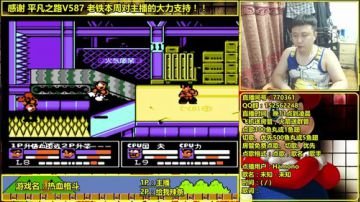 a鬼哥晒脸勇闯FC，毁童年毁三观 2017-07-17 01点场