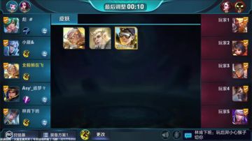 夏天：S8赛季ADC嘻哈上分教学！ 2017-07-17 14点场