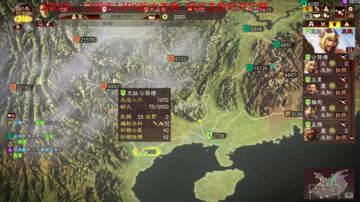 7月16日统武智政剧