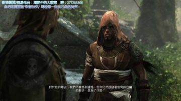 【直播时刻】 ❤刺客信条 海贼王~ 20170717 20点场