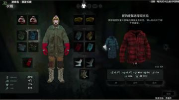 泫漓：漫漫长夜之冰雪狩猎日记 2017-07-18 02点场