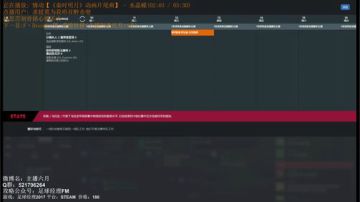 【六月】FM在野第八年 打完准备夏窗 2017-07-16 21点场