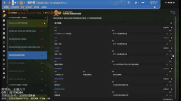 【六月】FM在野第九年六点就开播的我帅么 2017-07-17 18点场