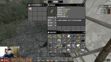 【大卫】今天放松自己 2017-07-18 00点场