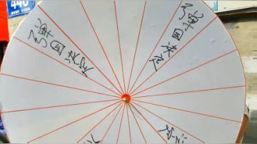 户外转盘火锅，吃什么你们说了算！ 2017-07-18 16点场