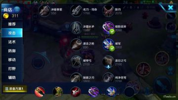 夏天：S8赛季ADC上分排位啦！！！ 2017-07-18 18点场