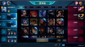 露娜solo赛 输了一个皮肤 2017-07-18 16点场