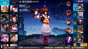 不会说相声的歌手不是好主播 2017-07-18 17点场