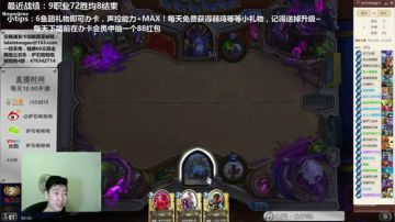 啦啦啦：说时迟那时快 2017-07-18 19点场
