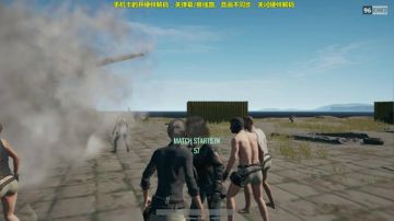 【紫蓝】不一样的吃鸡游戏 2017-07-18 05点场